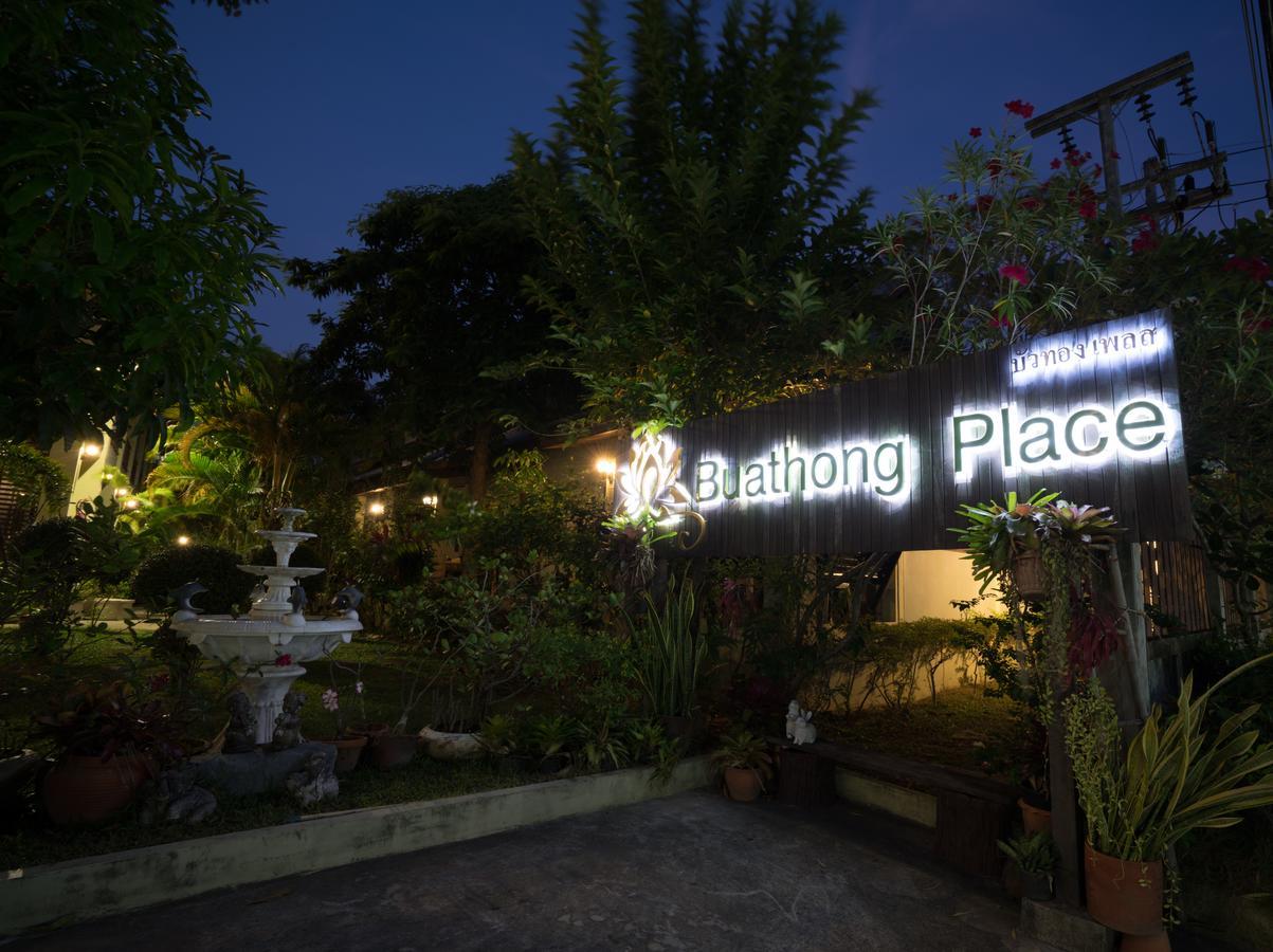 Апартаменты Buathong Place *